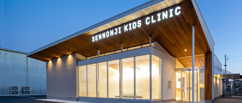 千音寺こどもクリニック1